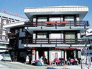 Meynet at Independent Ski Links